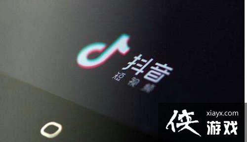 抖音带水印不被推荐是什么意思 抖音带水印不被推荐是什么意思