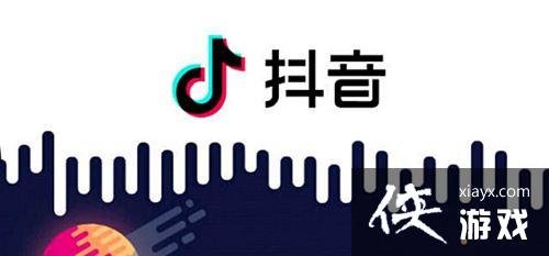 抖音带水印不被推荐是什么意思 抖音带水印不被推荐是什么意思