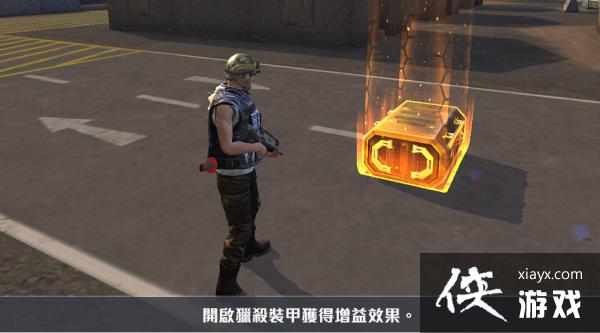 Free Fire - Ҫȥȫɱ74ռӪԾ һͬΪδս