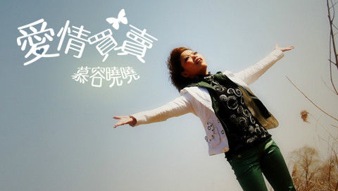 �����ҵİ��㱳������ծ�����ʲô��˼