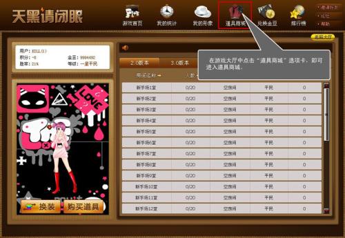 ����������Ϸ����