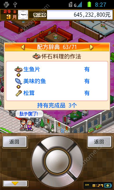 �²��з���׬Ǯ����