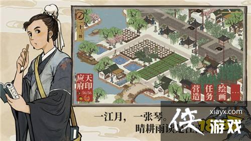 江南百景图画室布局高产量攻略