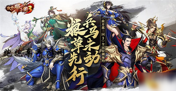 �ſ�������3½ѷ��ô��������