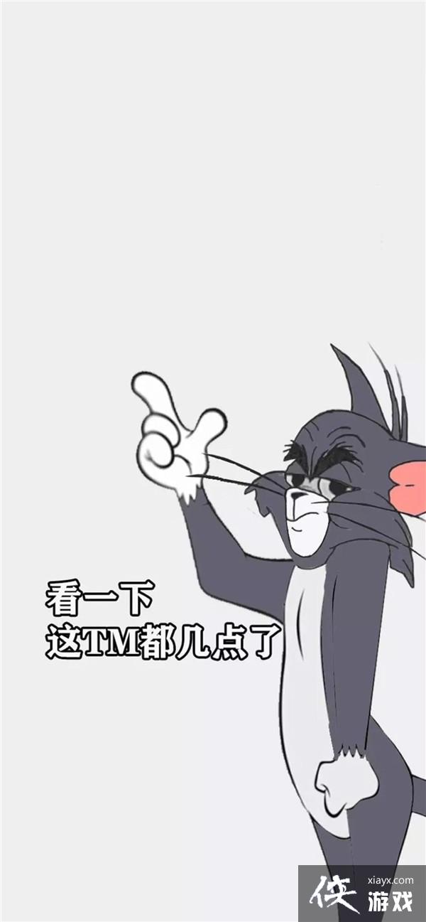 猫和老鼠看一下这tm都几点了壁纸