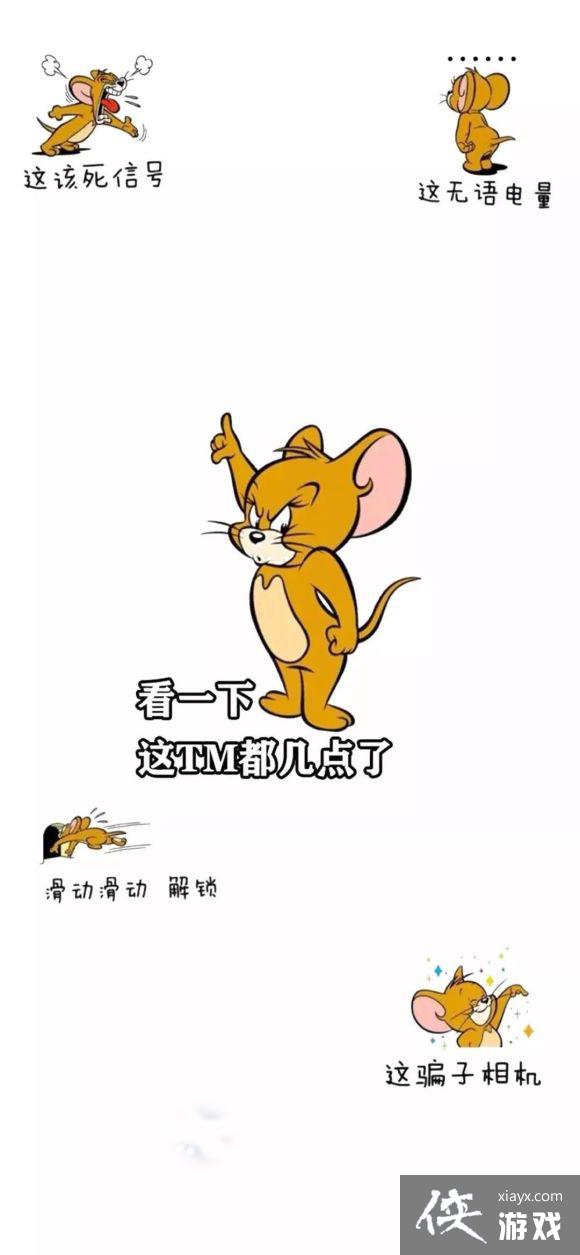 猫和老鼠看一下这tm都几点了壁纸