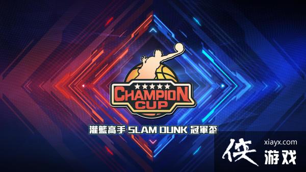  SLAM DUNKչACGᡢ׽ٷ¹ھǳ