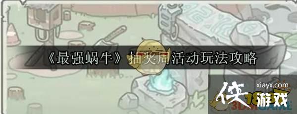 ǿţ齱ܻ淨