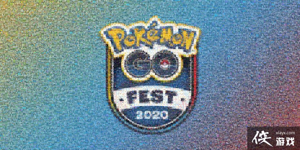 Pokmon GO Fest 2020ڼȤζ ܾ 8  1 ½ǳ