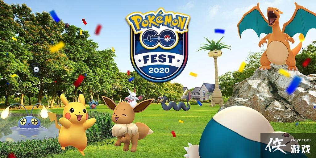 Pokmon GO Fest 2020ڼȤζ ܾ 8  1 ½ǳ