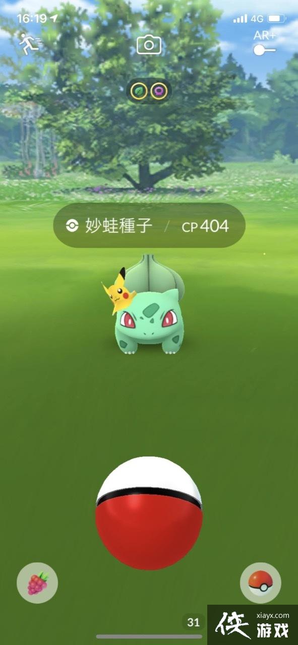 ںδ棡ϰ桹Pokmon GO Fest 2020 ʵ鱨