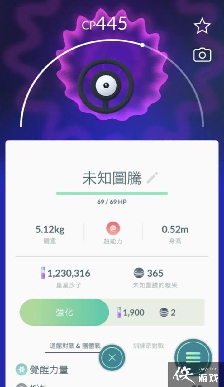 ںδ棡ϰ桹Pokmon GO Fest 2020 ʵ鱨