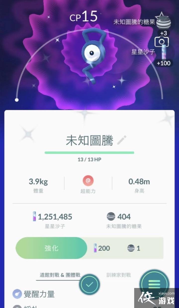 ںδ棡ϰ桹Pokmon GO Fest 2020 ʵ鱨