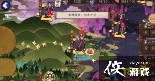 ����ʦSSRʽ���������ô��