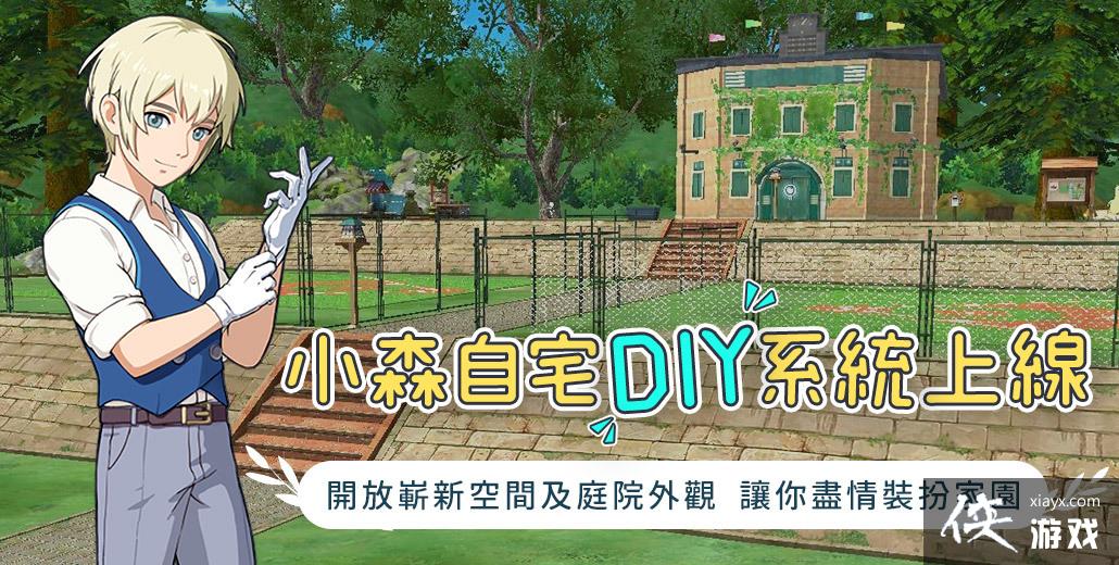 СɭƳլ DIY ϵͳ ȫڿռ䡢԰װ޹