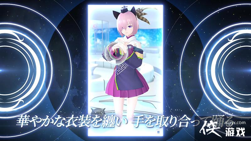 FGO5 FGO WaltzʽƳ ҹϹ