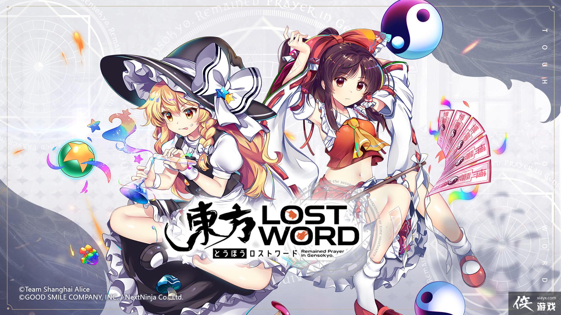 Projectϵжδ RPG LostWordаԤ 9 չǰ¼