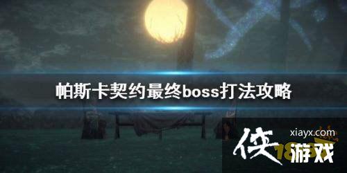 ˹ԼBOSS⹥