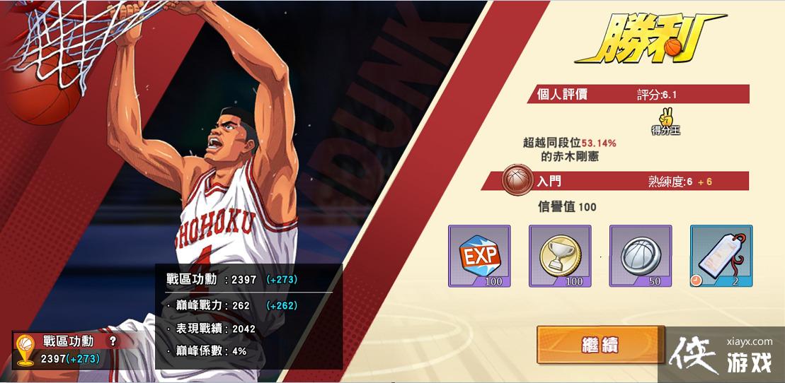  SLAM DUNK۷ʽBAN / PICK ģʽǳ