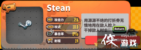 ֮Steamȱ
