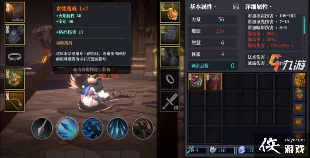 ħԨ֮������ֵ���ü����Ӽ���