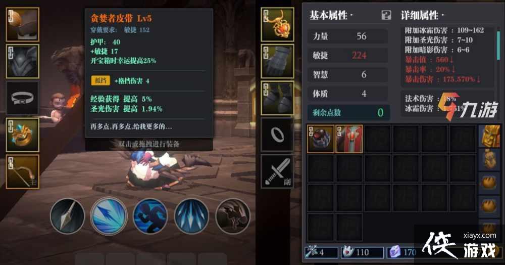 ħԨ֮������ֵ���ü����Ӽ���