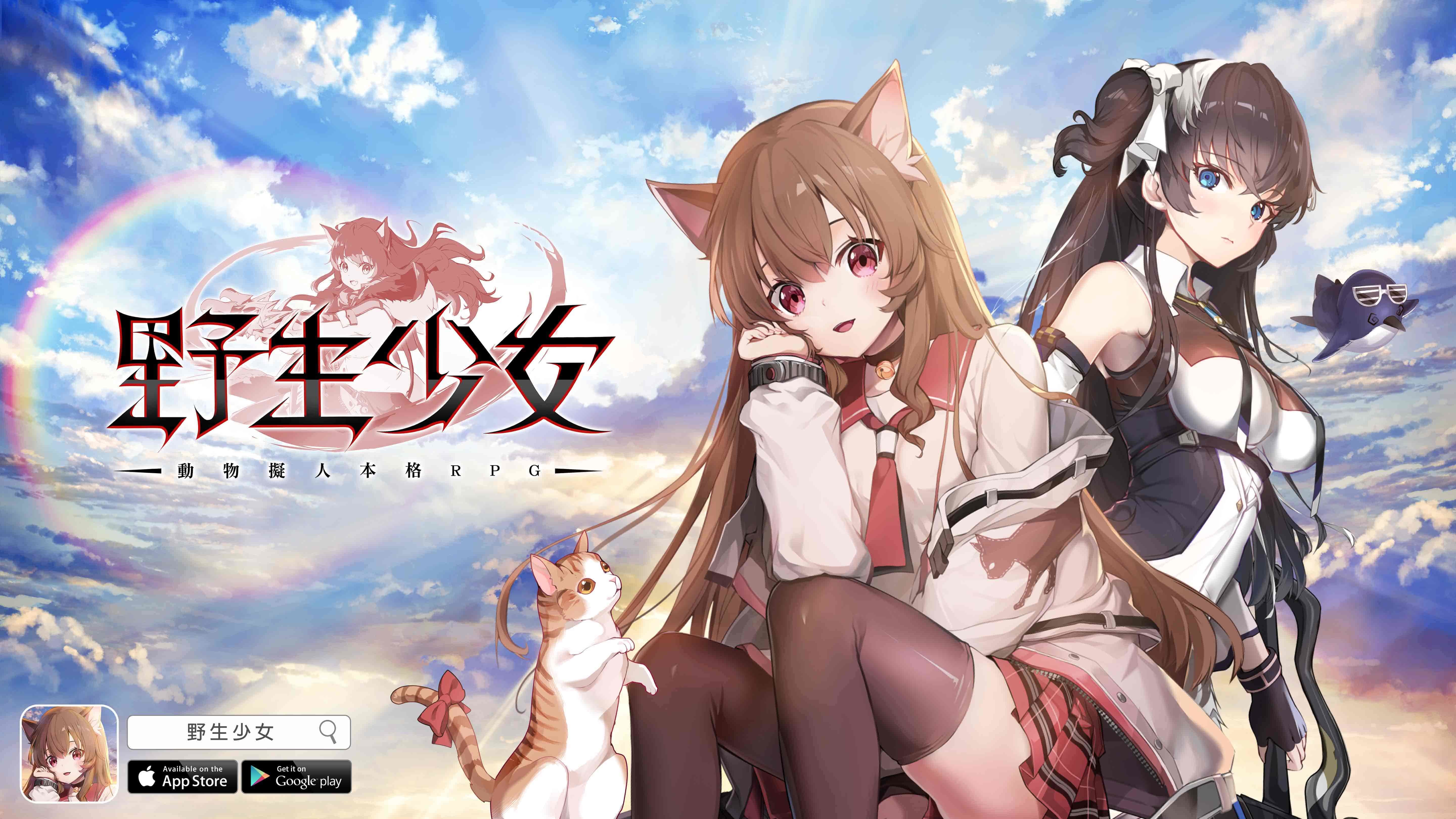 �������� RPG��Ұ����Ů��̨�۰ķ��д���Ȩȷ�� ͬ���ͳ���ɫ����