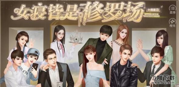 Ů�޽������޳���ֻ���