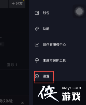 �������Ӧ��δ���QQ��¼��Ȩ��ɶ��˼