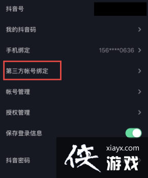 �������Ӧ��δ���QQ��¼��Ȩ��ɶ��˼