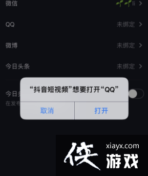 �������Ӧ��δ���QQ��¼��Ȩ��ɶ��˼