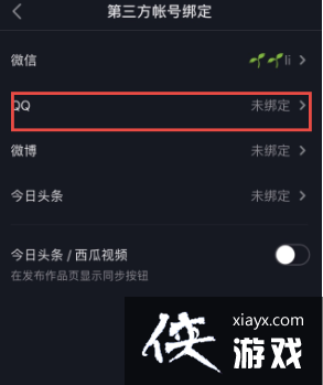 �������Ӧ��δ���QQ��¼��Ȩ��ɶ��˼