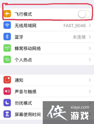 ��������΢��ͨ����ʾ�Է�æ����