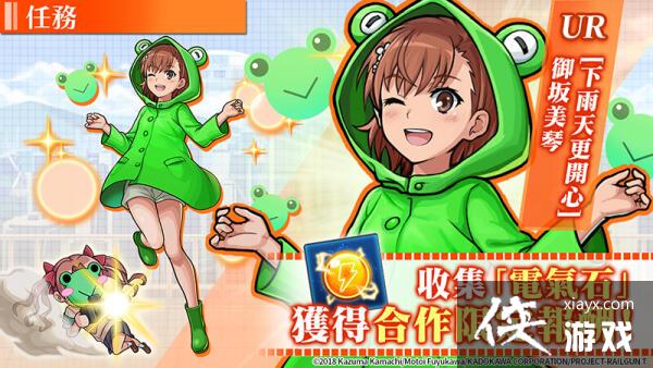 UNISON LEAGUE롶ѧųhTٿ͡[Уѧ]ȡ