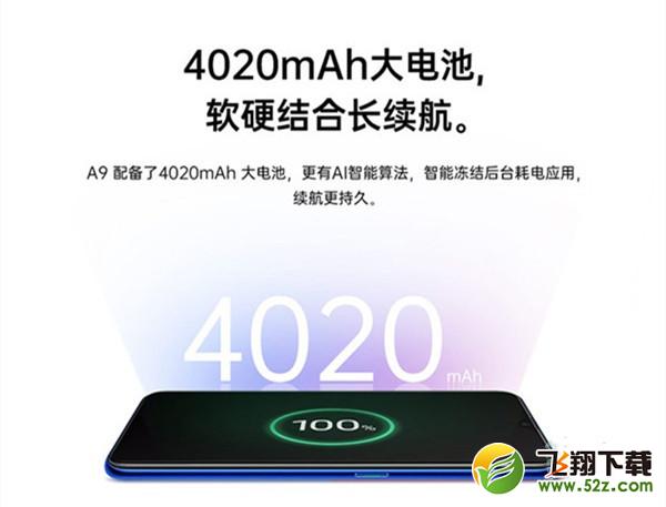 OPPOA9�������߳����