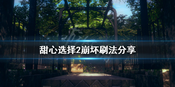 ����ѡ��2����ˢ��һ��