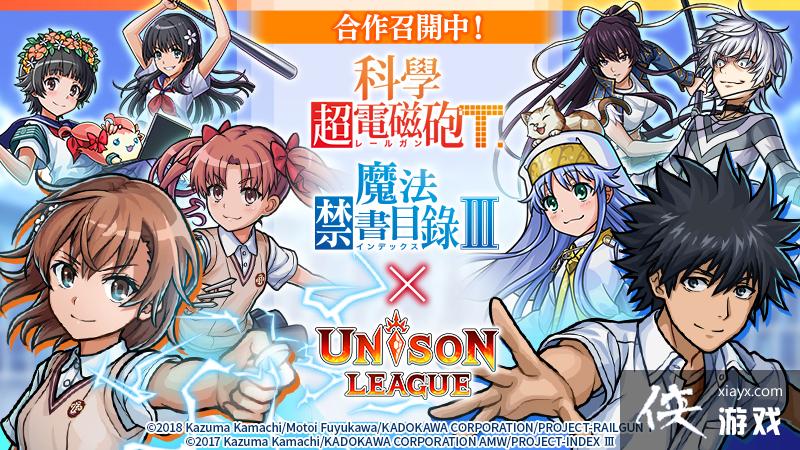 UNISON LEAGUEħĿ¼ 󡷺ɫ