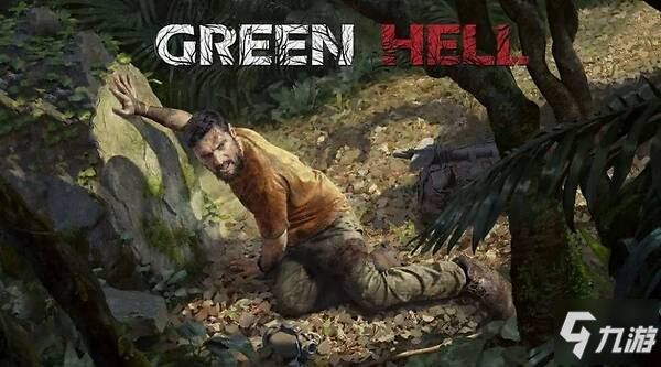 greenhellͼ鿴ɷ