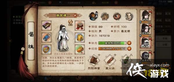 ���꽭����΢�����÷�����ʽ����