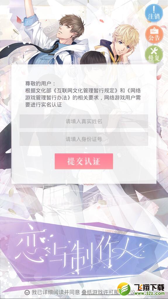 ����������ʵ����֤�����������