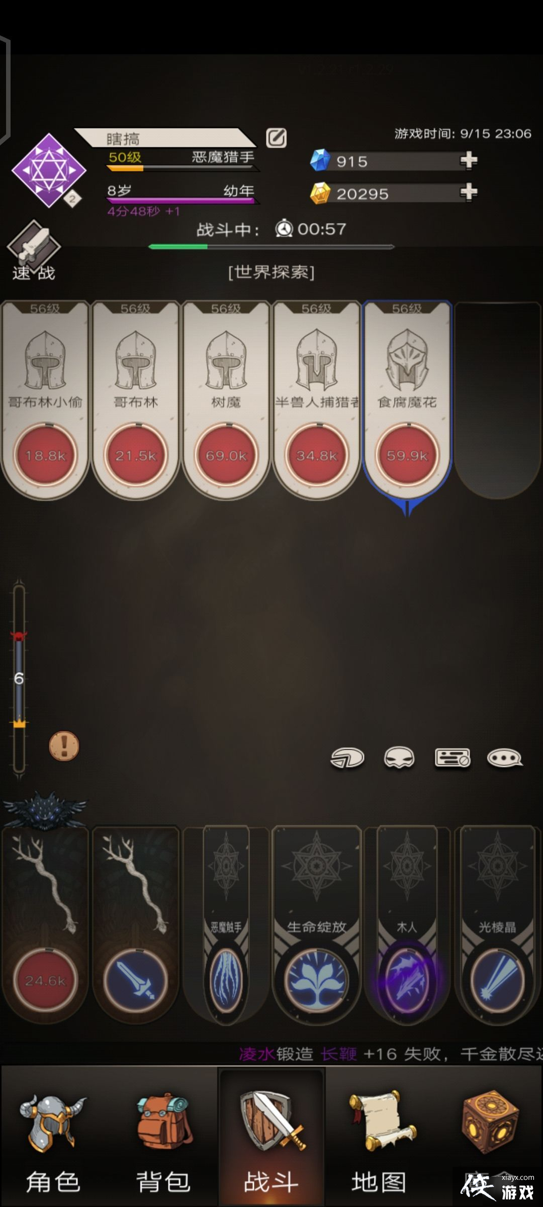 ����֮���ٻ������ܴ������