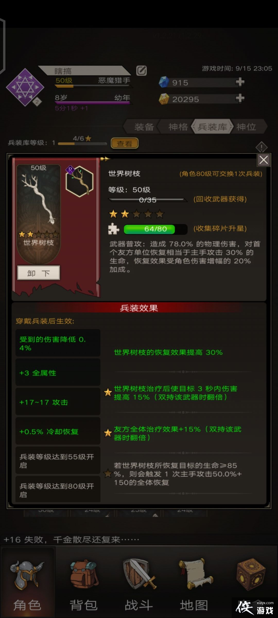 ����֮���ٻ������ܴ������