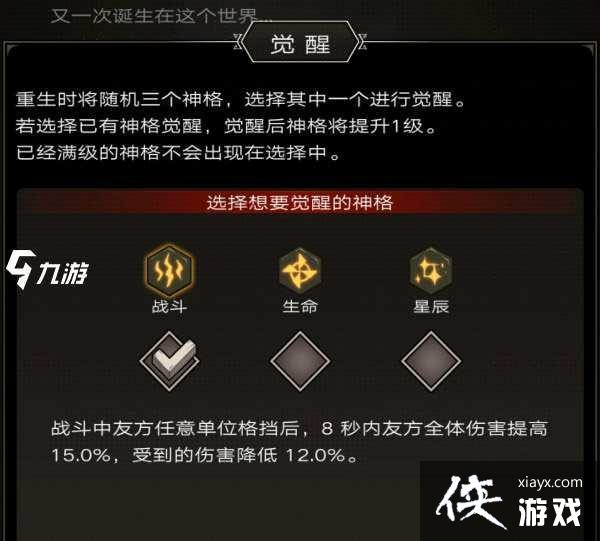 ����֮���ٻ����ѡ���Ƽ�