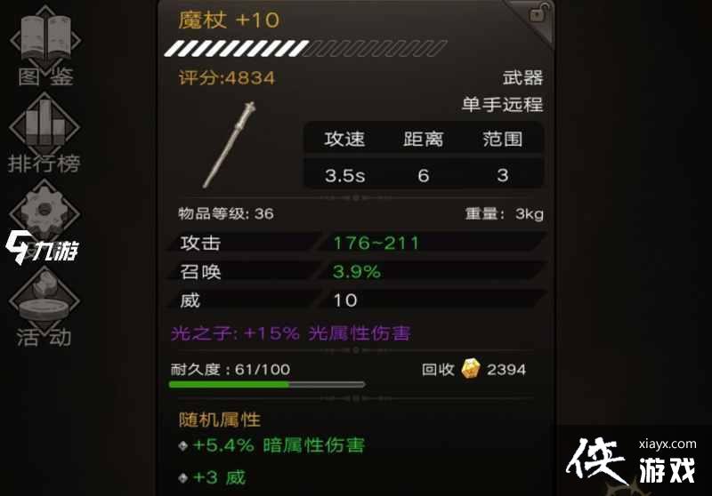 ����֮��ѧʿתְ����