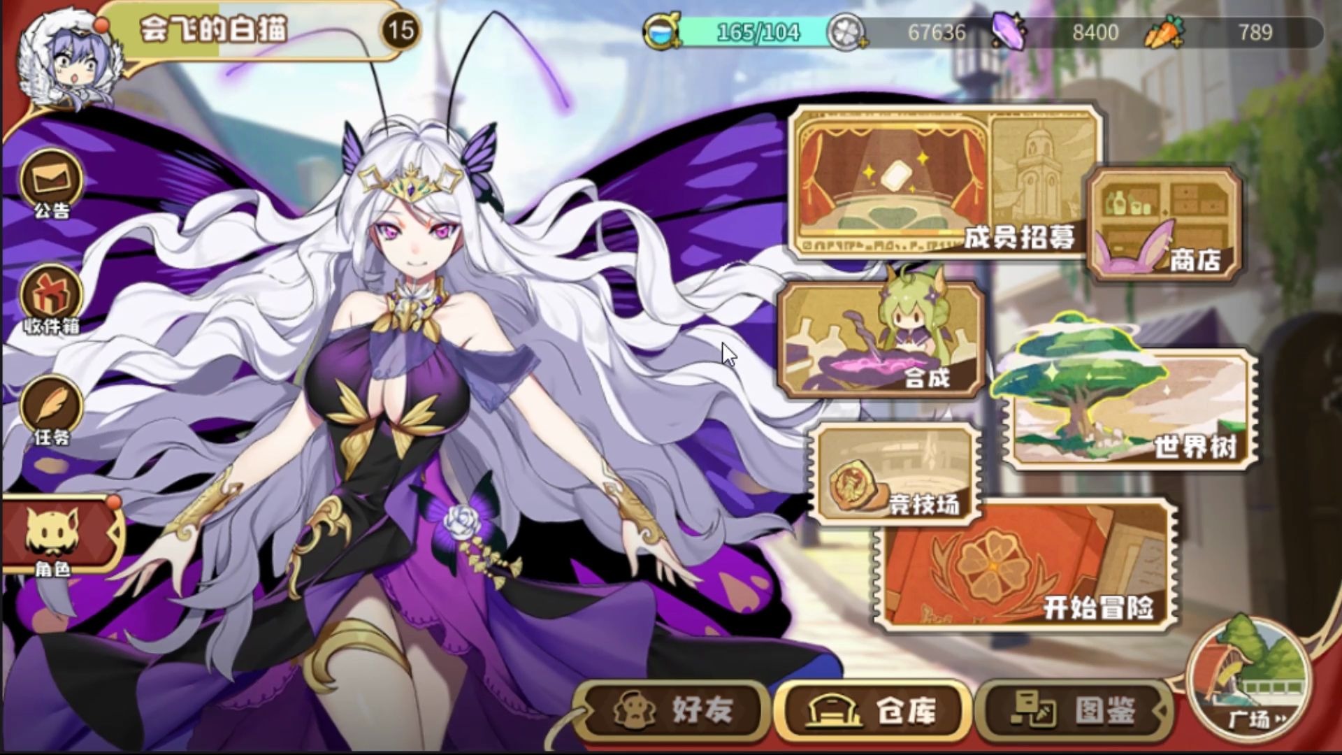 ����Ҷ�ݾ糡��SSR��ɫ̩̹����  ����  С��ħ ��ϣĦ˹live2D�봥������Ԥ����Ƭβ�ʵ�~��