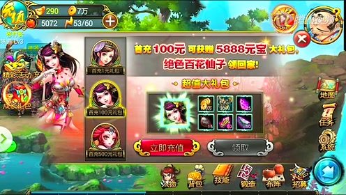 ��ս�ɡ���Ϸ��Ƶ