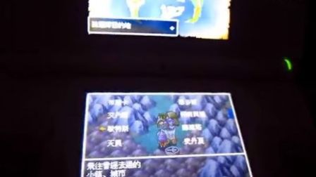 ���� NDS�����߶�����4