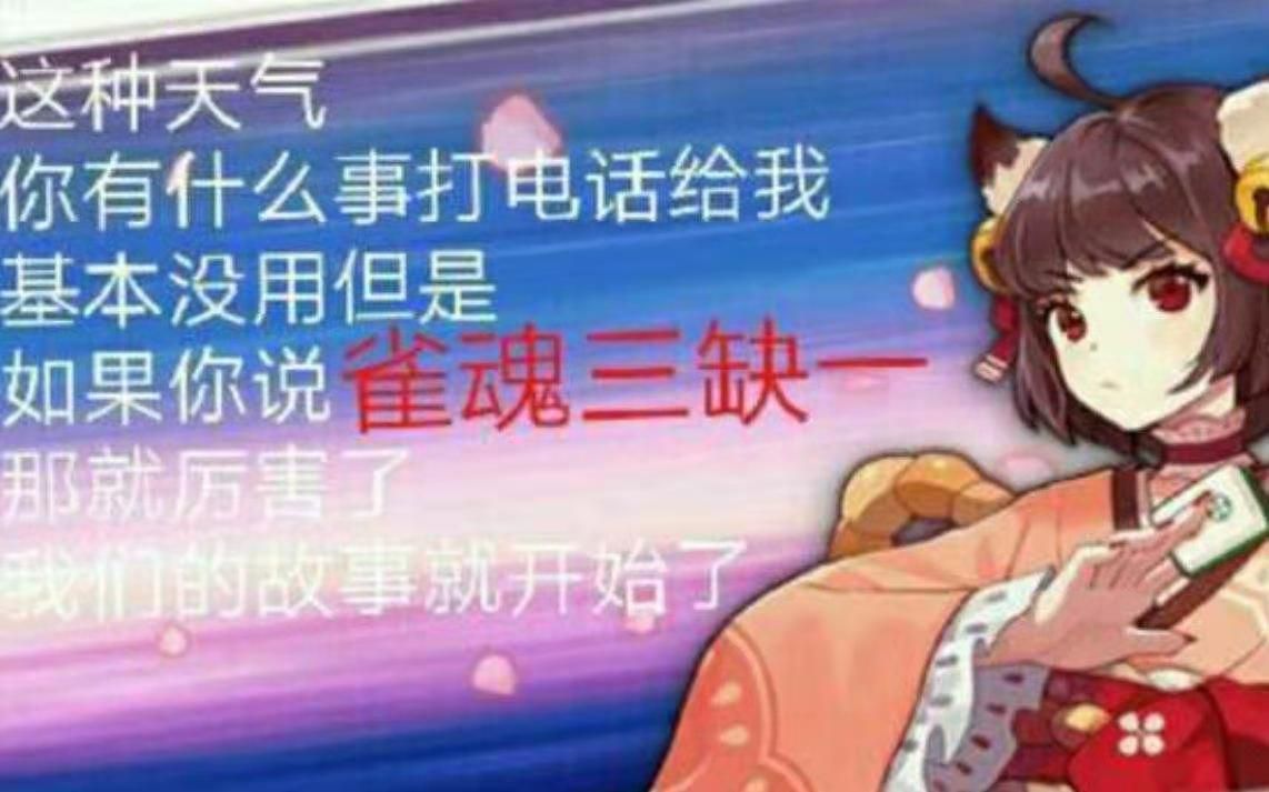 ��������ӯ/ȸ��majsoul����Ҫ�Ĳ�����Ϸ������һ�����Ϸ����