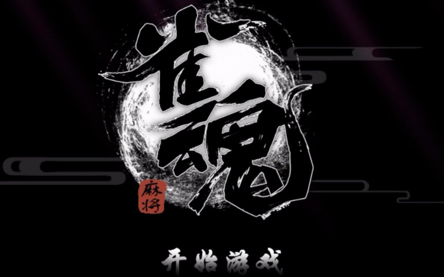 ȸ���齫majsoul����