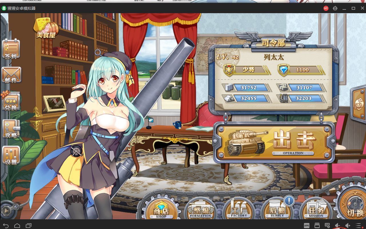 װ����Ůͣ������